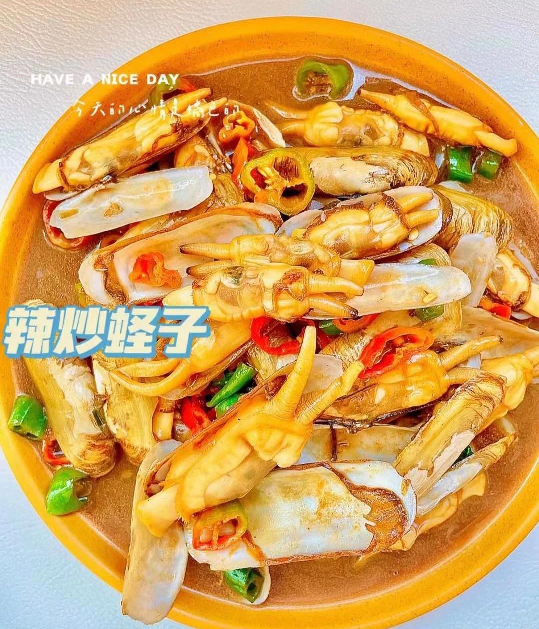 海蛏子的做法(椒盐海蛏子的做法)